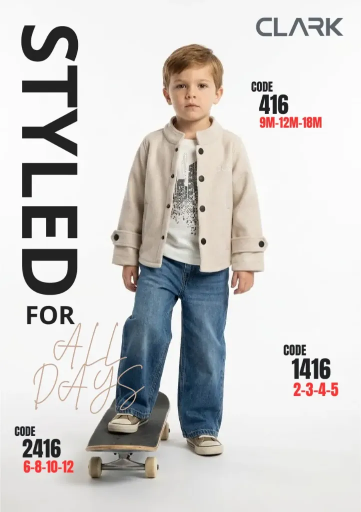 [1416] كود 1416-قميص اولادي جوخ قطعتين مقاس 2-3-4-5