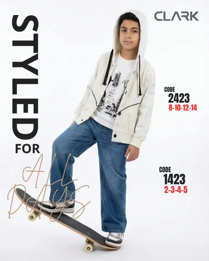 [2423] كود 2423-طقم اولادي قطعتين كارمون مقاس 6-8-10-12