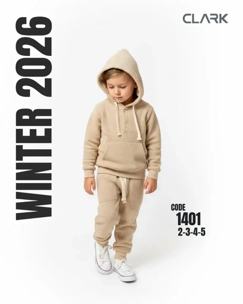 [1401] كود 1401 - طقم أولادي قطعتين