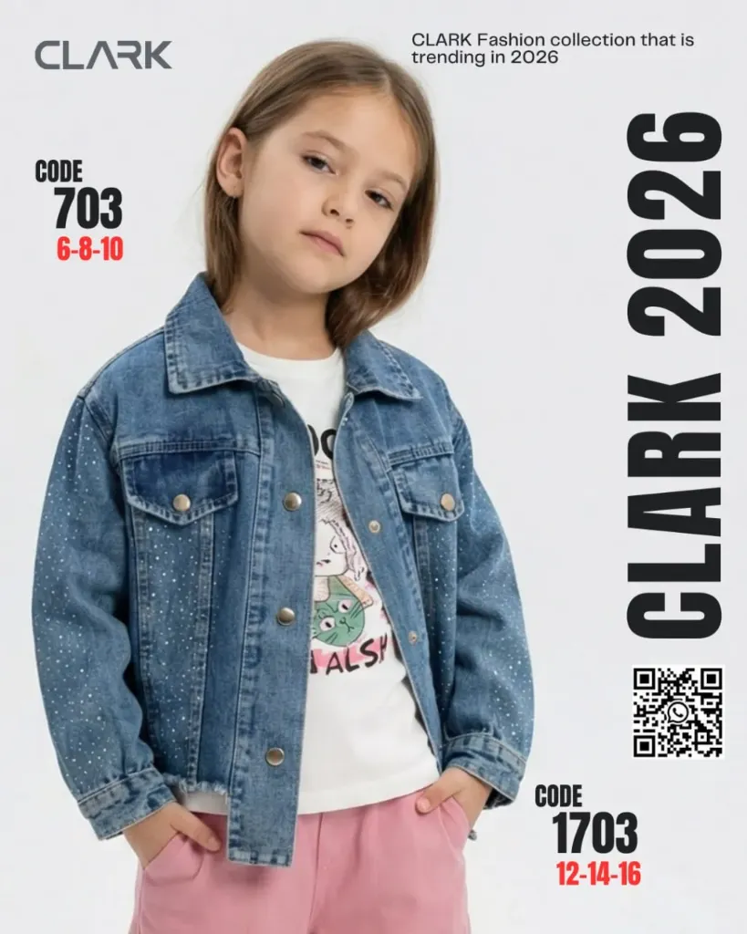 توينز جينز قطعتين مقاس 6-8-10