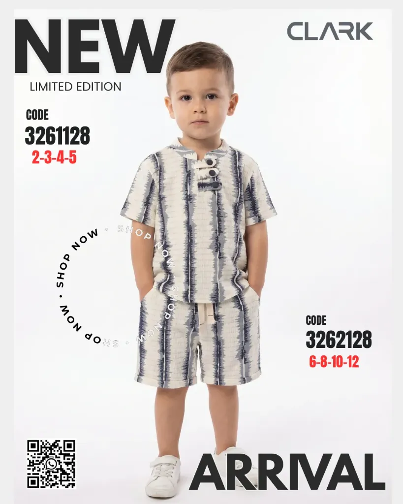 سوت اولادي قطعتين