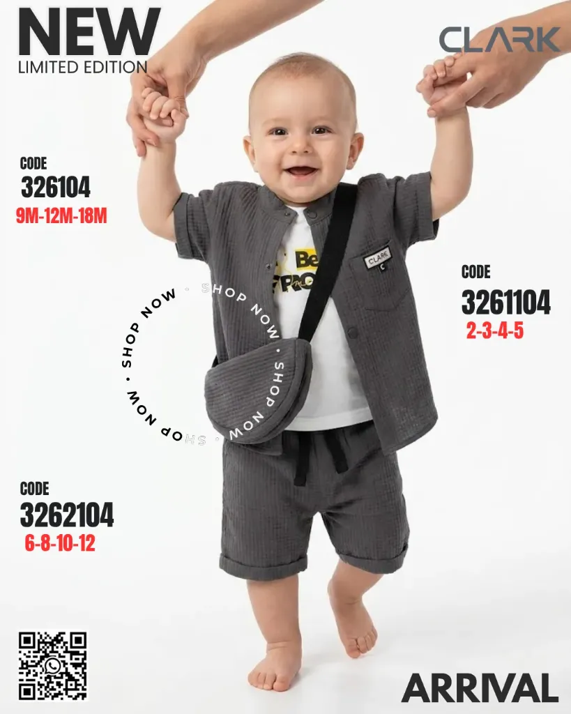 سوت اولادي 4 قطع